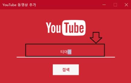  유튜브 sd 처리 관련 이야기들과 꿀팁까지
