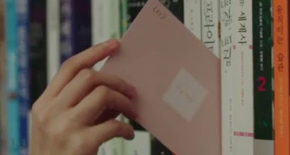  드라마 명작 로맨스는 별책부록