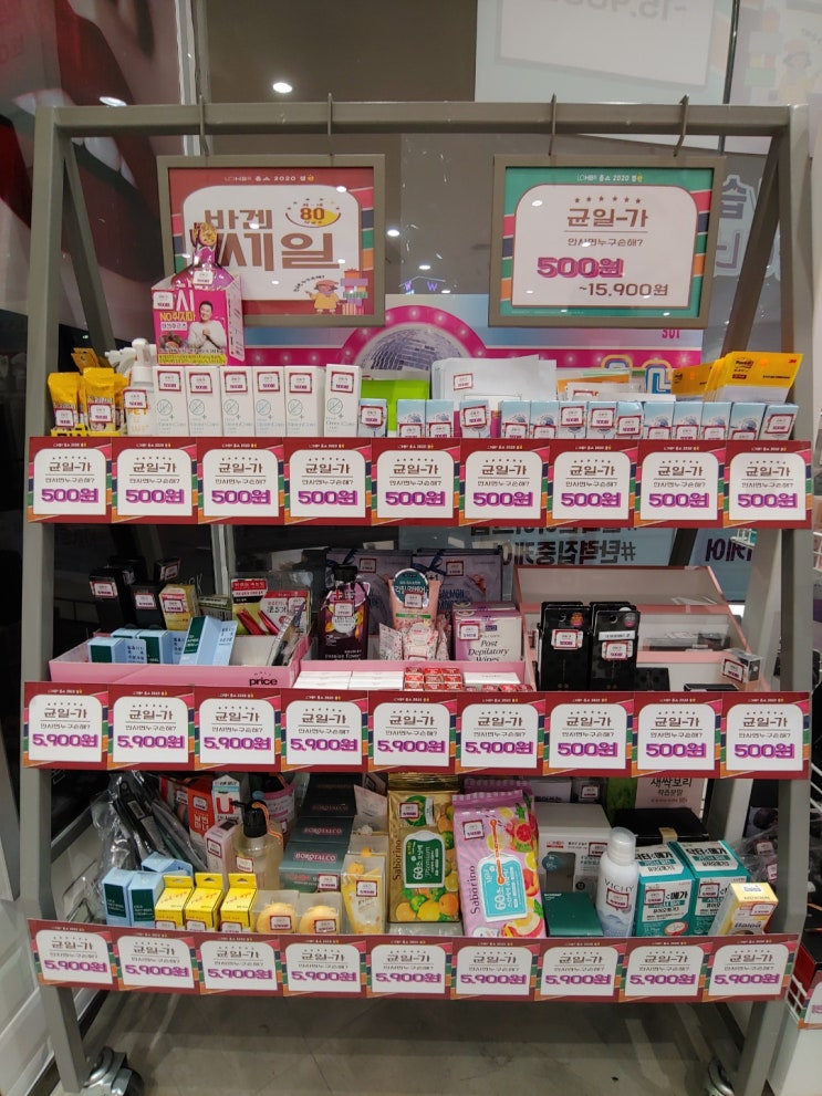  롭스가면 여기서만 한시간 구경해요! < 수완지구 롭스 꿀존 >