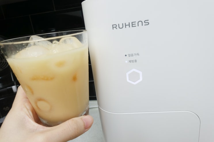  직수얼음정수기 루헨스 홈카페까지 완벽하게!