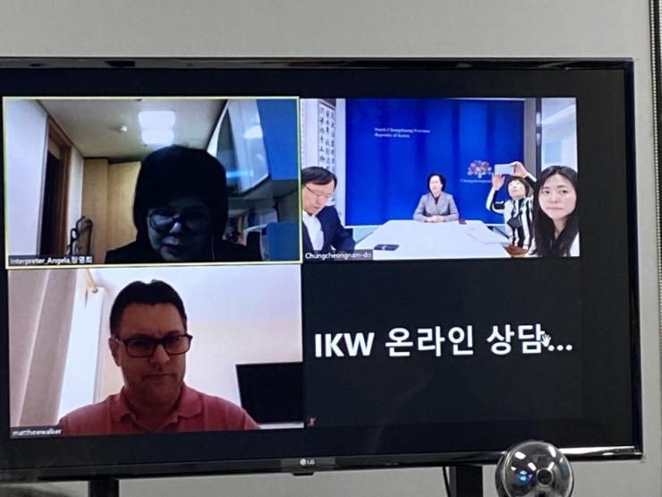  충남 영국·캐나다 등 온라인 6000만 달러 투자 상담