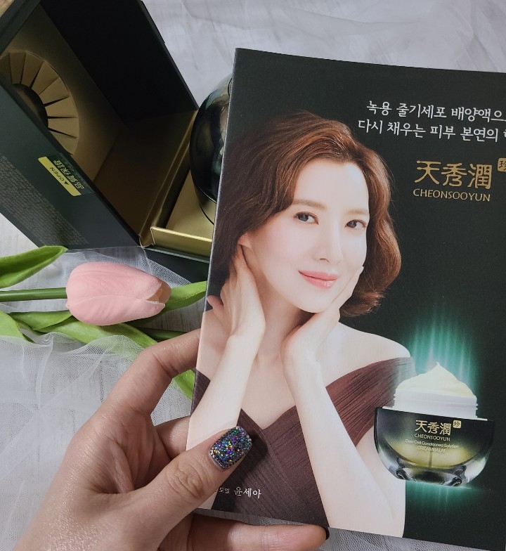 윤세아 줄기세포화장품 가격 ? 천수윤진솔직후기 : 겨울철 건조한피부 보습크림 으로 갑 !!! 윤세아 줄기세포화장품 가격 ? 천수윤진솔직후기 : 겨울철 건조한피부 보습크림 으로 갑 !!!