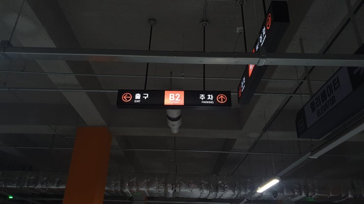  LED전광판 라이트패널