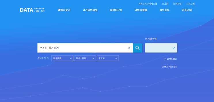  부동산 시장분석, 국토부 고시 실거래가 수집 - 전월세편