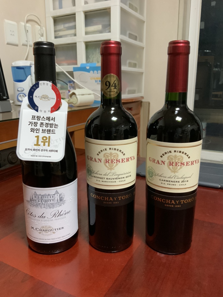 [와인] 이마트 와인 3병 - 11월 마지막주