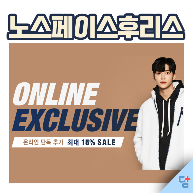  [노스페이스 후리스]온라인 단독 추가할인! 후리스 재입고됬데요~