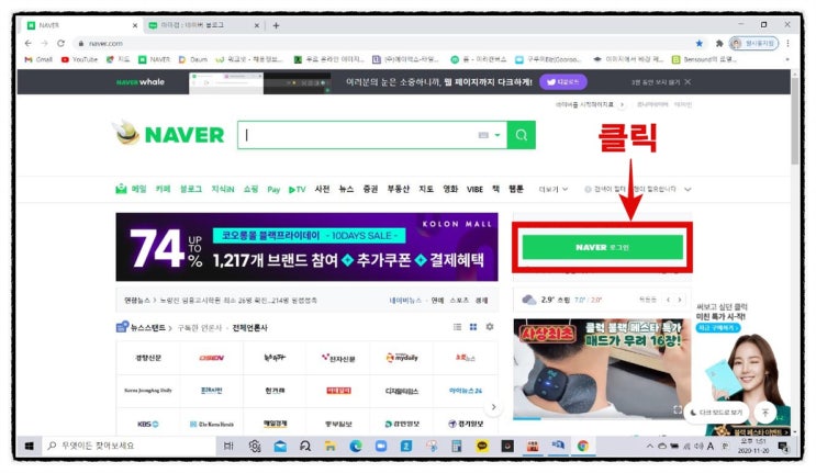  내블로그  프로필 바꾸기