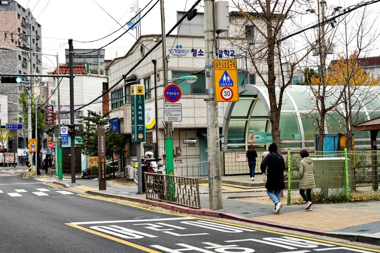  은평구 불광동 독바위역 1번출구 당근마켓 역세권 중고거래 후기