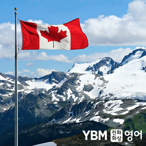 [전화영어] YBM 진짜영어 4. I'm from Canada.