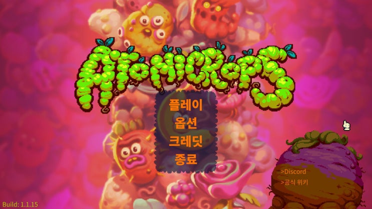  아토믹 크롭스 리뷰&공략