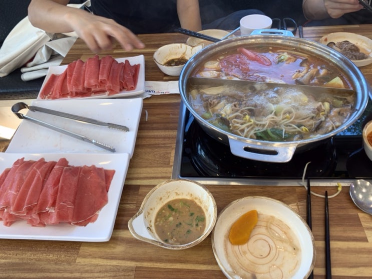  [맛집 탐방] 신대방 대홍훠궈샤브샤브