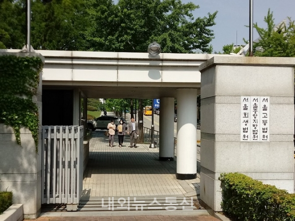 <b>전두환 연희동 자택</b> 압류되나.. '미납 <b>추징금</b> 991억원' 오늘 결론