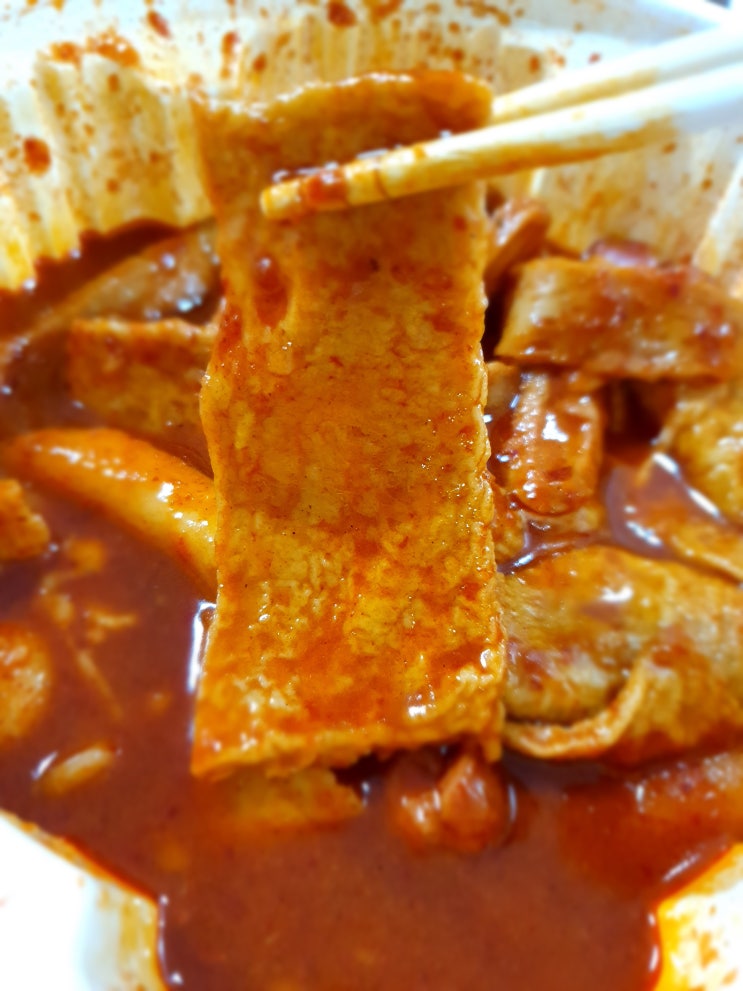  맛있게 매운 충주에 동대문 엽기 떡볶이의 엽기 오뎅(어묵) 배달 음식 후기