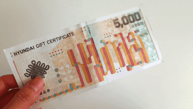  현대백화점 상품권 사용처, 온라인 사용은?