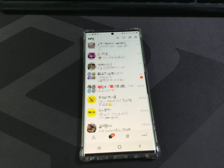  카카오톡 실수 방지 채팅방 잠금 설정하는법