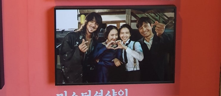 충남논산여행 가볼만한 곳 드라마 미스터 션샤인 촬영지 선샤인랜드 선샤인 스튜디오