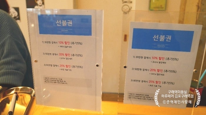 하루헤어 사진 6