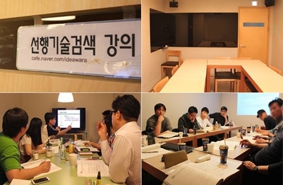  [12월5일]특허검색방법 상표디자인검색조회방법 디자인특허침해회피설계 특허청 키프리스 선행기술특허등록검색 특허등록신청방법