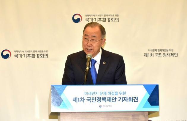 국가기후환경회의, 경유세 인상 공식 제안 국가기후환경회의, 경유세 인상 공식 제안