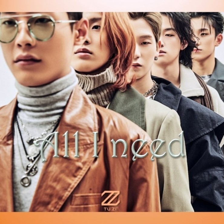 2Z(투지) - Stand [듣기, 노래가사, MV]