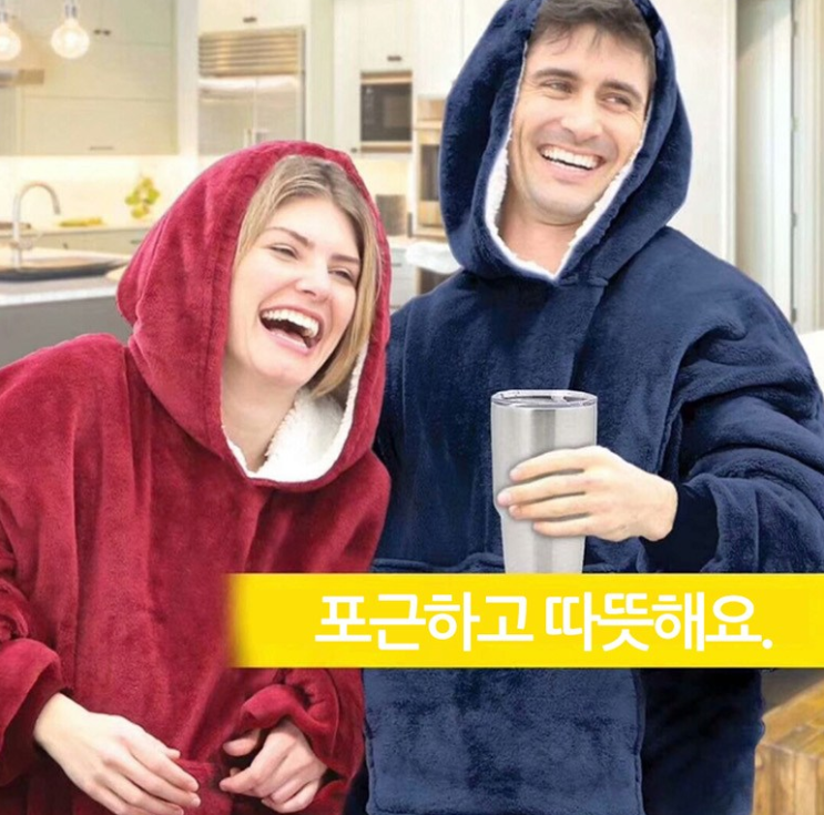  추울때 이런거하나있음 어디서도 너무 좋겠어요~ [이한선생활과학] 포근 후드 담요