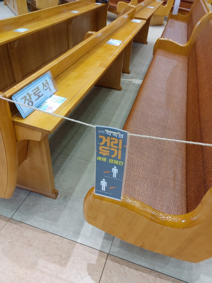  사회적 거리두기 실천, 교회가 다시 비대면 예배로 전환해야할 위기 상황에 직면해있다