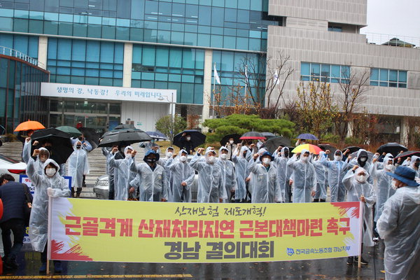 느린 근골격계질환 산재 처리, 악순환 낳는다 느린 근골격계질환 산재 처리, 악순환 낳는다