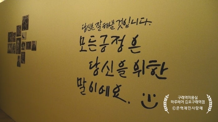 하루헤어 사진 5