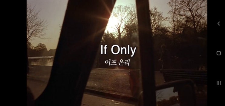 영화) 이프 온리 ( if only) 제니퍼 러브 휴잇 주연