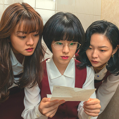  [삼진그룹 영어토익반 영화감상후기] 당찬 그녀들(고아성, 이솜, 박혜수)의 거침없는 행보 (노스포일러 리뷰)