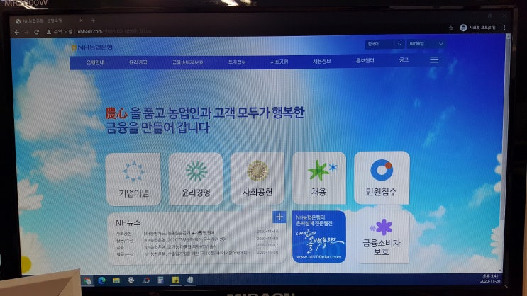 NH농협은행 면접을 학원에서 일대일(1:1) 과정으로 3일 동안 6시간 코칭 받아 준비했어요!(feat. 5급 일반직) NH농협은행 면접을 학원에서 일대일(1:1) 과정으로 3일 동안 6시간 코칭 받아 준비했어요!(feat. 5급 일반직)