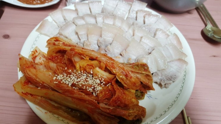  김장김치와 수육먹기