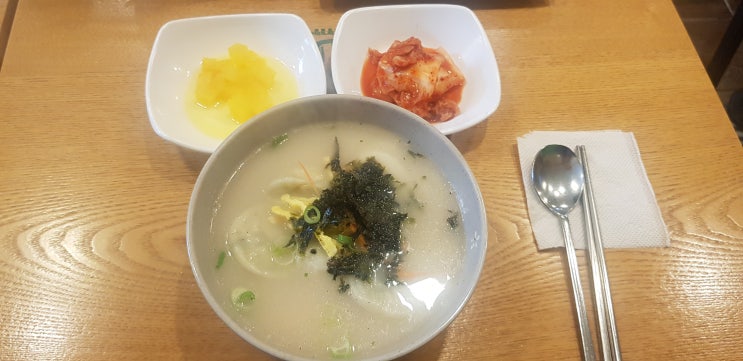 요기맘 KNK디지털타워점 영등포시장 종합분식 떡만두국