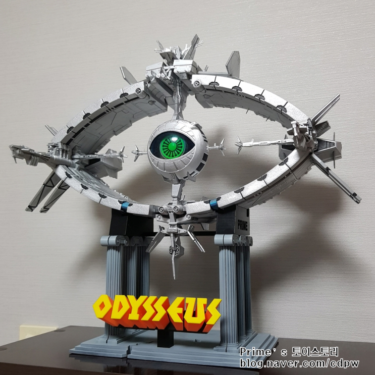  우주선장 율리시스 - 25) 오딧세이 조립 완료