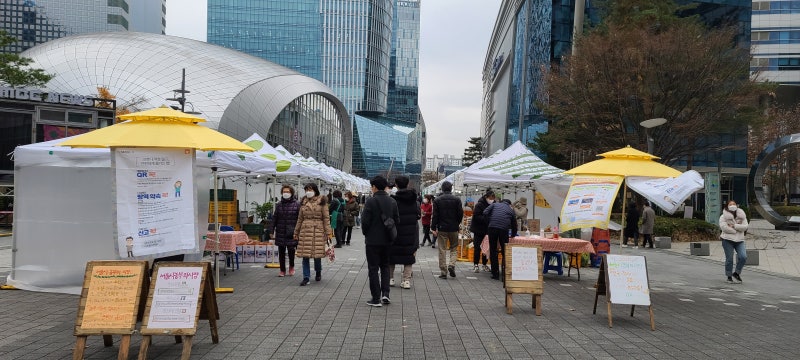 2020 농부의 장터가 열리는 상암문화광장을 찾았습니다~ 4