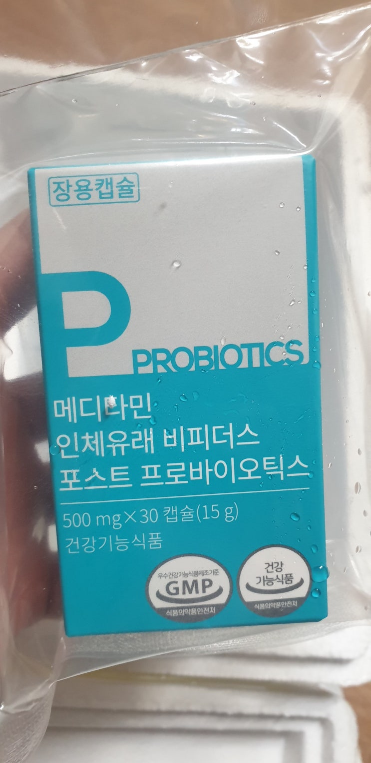  유산균 추천 메디타민 포스트바이오틱스