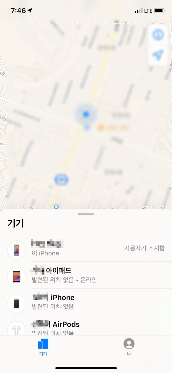 아이패드 분실 후 되찾았어요ㅜㅜ 나의찾기 앱으로 아이폰, 아이패드 위치추적하기