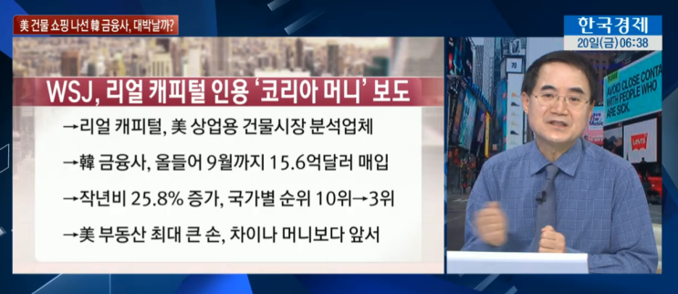  11월 20일 한국 주식 및 경제 상황