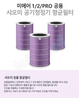  공기청정기 쿠팡 아는 사람들만 사는 이유가 있다고 하는데?