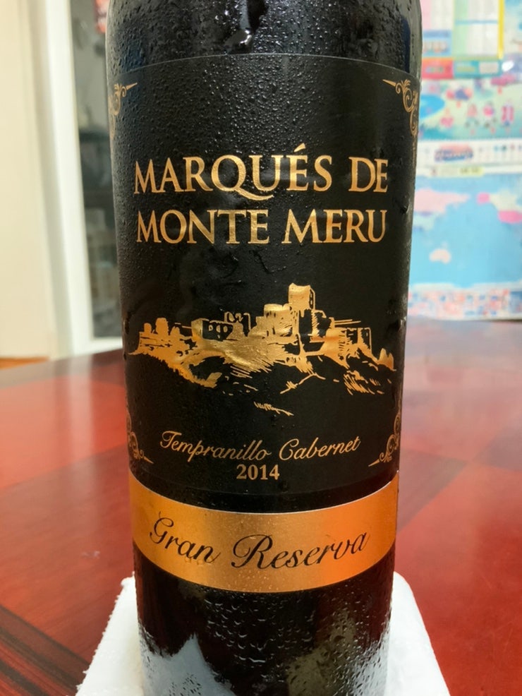 [이마트 트레이더스 와인] 마르께스 데 몬떼메루 그랑 레세르바 2014