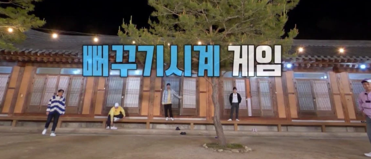  메트로놈 배우 김선호
