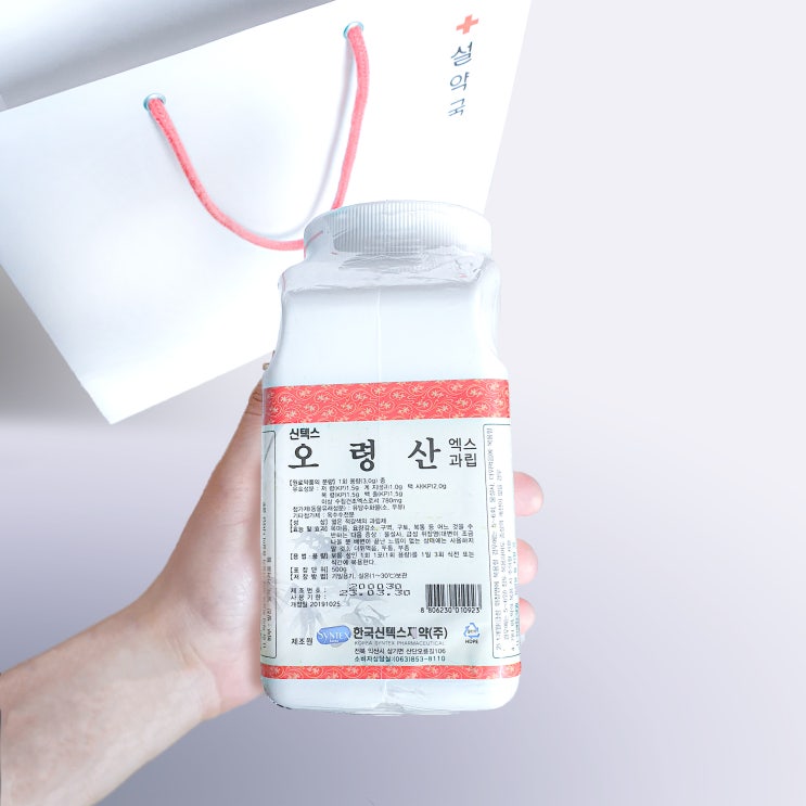  소화불량으로 인한 구토, 물설사에 먹는 한약 / 오령산