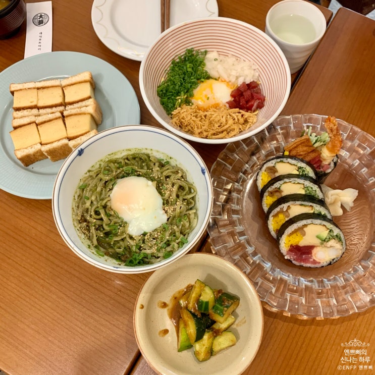  압구정로데오 도산공원 맛집 :: 대막_후토마키와 바질소바, 아부라소바 그리고 교쿠산도까지