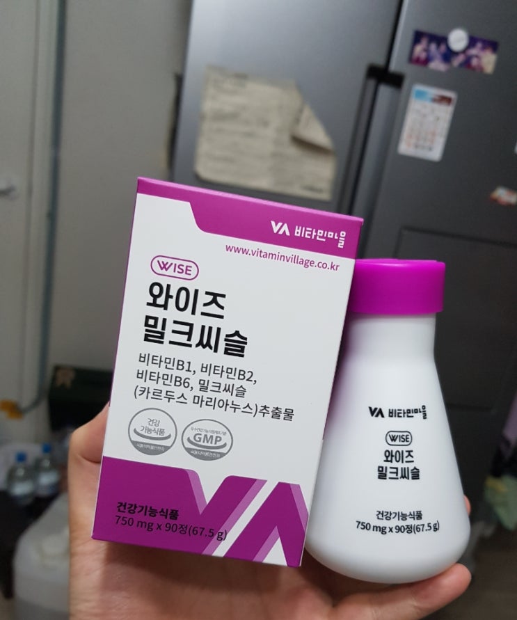  밀크씨슬 실리마린 성분으로 피로회복하자