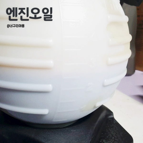 올뉴모닝 엔진오일 자가교환