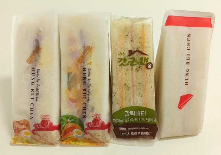  홍루이젠 갓군샌 포함 4종 맛비교(무인매장 동탄영천점)