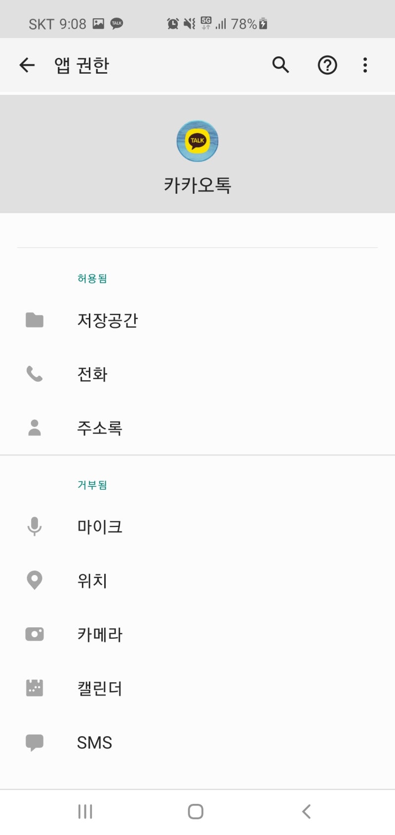 파이코인은 스캠이다? 불법 다단계 사기, 개인정보를 탈취해 간다고? 팩트체그 해드림 : 네이버 블로그