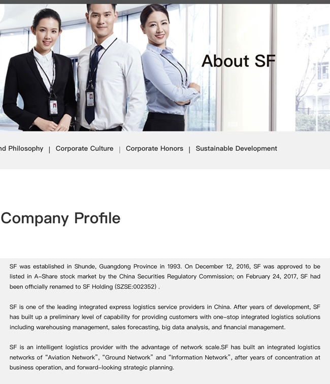  SF Express. 중국 물류 회사의 프로모션과 속내?