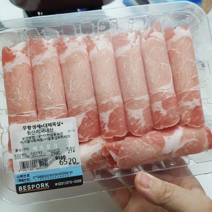  대패삼겹살과 대패목살