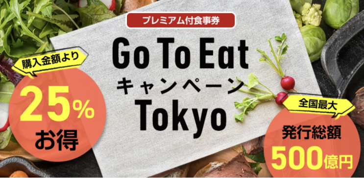 Go to Eat(고투잇) 캠페인
